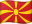 Macédoine du Nord (République de)